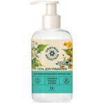 BelKosmex Любимая косметика Гель для умывания для комбинированной и жирной кожи 300 г