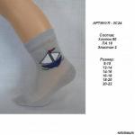 .Носки детские