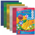 Картон цветной А4 205*290мм ФОЛЬГИНИРОВАННЫЙ, 5л., 5цв., С0238