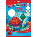 Набор для аппликации Цветной мягкий пластик самоклеящийсяА4,4л.,4цв.ЧерепашкаС1908-01