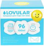 SMILE BOX Вкладыши для груди LOVULAR HOT WIND 96 шт.