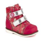 Ботинки утепленные