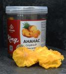 Ананас сушеный 500 г.