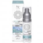 CRYOMEZOcomplex МезоКрем-филлер для лица Увлажнение+Разглаживание морщин 30-40лет, 50 мл