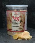 Имбирь сушеный 500 г