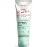 Clean Skin Маска-Фольга Серебряная для лица от прыщей и черных точек 75 мл