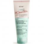 Clean Skin Крем Легкий для лица с себорегулирующим действием 40 мл