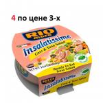 4 по цене 3. RIO MARE салат с тунцом и овощами