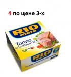 4 по цене 3. RIO MARE Тунец в подсолнечном масле, шт