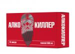 БАД к пище «Алкокиллер®», 500мг№10