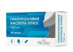 Гиалуроновая кислота «Мирролла», капсулы 390 мг, №30