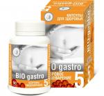 №5. Здоровое пищеварение "BIO-gastro"