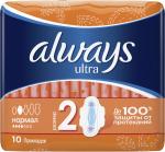 ALWAYS Ultra Женские гигиенические прокладки ароматизированные Normal Single 10шт