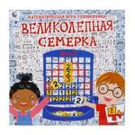 Головоломка Великолепная семерка