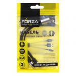 FORZA Кабель для зарядки 2 в 1 - Micro USB и iP, 2А, прорезиненный, 3 цвета