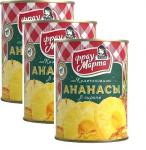 *Набор 3 шт. Ананасы кольца Фрау Марта 565 г, шт