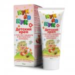 Крем детский с маслом миндаля и экстрактом ромашки 0+ "Кук Ля Кук", 75 мл