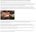 АКТИВ ОМЕГА-3 N120 КАПС