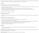 АКТИВ L-КАРНИТИН+ВИТАМИН В2 N15 ТАБЛ ШИП СО ВКУСОМ ЛИМОНА ПО 6500МГ