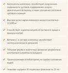 VIP АРТРО КОЛЛАГЕН 25МЛ N30 ФЛАК ЖИДКОСТЬ