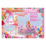 *Набор мебели для кукол 52121 "Джакузи"