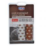 NEW GALAXY Клей эпоксидный TERMO, 2-х компонент., термостойкий (+250 С), 80 гр.