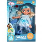 SP0117-S-RU-OTF Кукла озвуч. Сказочный патруль, Снежка 33см, с доп. набором одежды. в кор. Карапуз в