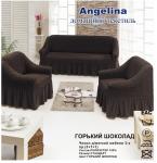 Чехол для мягкой мебели ( на диван + 2 кресла) (диз.: 231 горький шоколад)