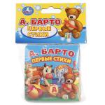 "УМКА". А.БАРТО. ПЕРВЫЕ СТИХИ. КНИГА-РАСКЛАДУШКА ДЛЯ ВАННОЙ. ФОРМАТ: 8Х8СМ, ОБЪЕМ: 14 СТР в кор.60шт