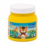 Желтая гуашь Цветик 220 мл