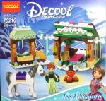 Зимние приключения Анны