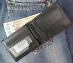 Мужской кошелек