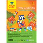 Набор вкладышей (10 л.) А4 Мульти-Пульти, для портфолио дошкольника, НВ_16562