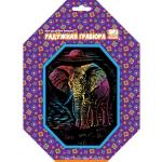 Гравюра радужная-2