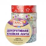 Лента клейкая декоративная ЦВЕТЫ 1 шт., 15 мм х 3 м, текстильная