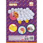 Набор КВИЛЛИНГ ОВЕЧКА из гофрированной бумаги большой 25*35см