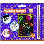 Набор д/творчества РАДУЖНАЯ ГРАВЮРА, 4 диз. ассорти, карт. короб.