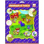 Набор д/творчества АППЛИКАЦИЯ ИЗ ФОЛЬГИ, 4 диз. ассорти, карт. короб.