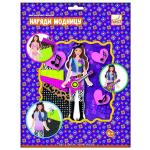 Набор д/творчества НАРЯДИ МОДНИЦУ, 3 диз. ассорти, карт. короб.