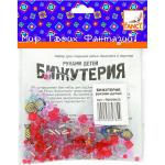 Набор д/творчества БИЖУТЕРИЯ РУКАМИ ДЕТЕЙ, МОРСКАЯ, п/п с е/подвесом|2