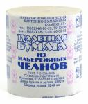 Бумага туалетная "Наб.Челны" 48 шт/уп