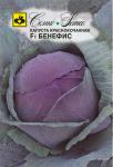 Капуста краснокачанная Бенефис F1