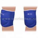 Наколенник волейбольный INDIGO, 208-ТSE, синий, SR