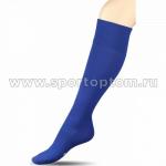 Гетры футбольные с уплотнением и сеткой на стопе  INDIGO, Спорт 3, васильковый 41-43
