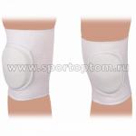 Наколенник волейбольный детский, 0735, белый, S