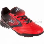 Бутсы футбольные шипованные   RGX (сороконожки), 002, черно-красный