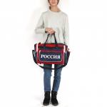 Сумка дорожная Арлион-417 Россия,  б/подклада,  плечевой ремень,  жесткое дно,  3 внеш карм,  синий/красный/белый 103894