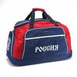 Сумка дорожная SilverTop-4124 Форум  (Россия),  б/подклада,  жесткое дно,  ножки,  2 внеш карм,  плечевой ремень,  синий/красный 223125