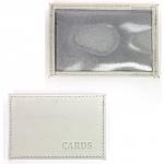 Обложка пропуск/карточка/проездной Croco-В-200 натуральная кожа белый матовый (4370)  226369