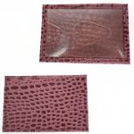Обложка пропуск/карточка/проездной Croco-В-200 натуральная кожа бордо кайман св (681)  227374